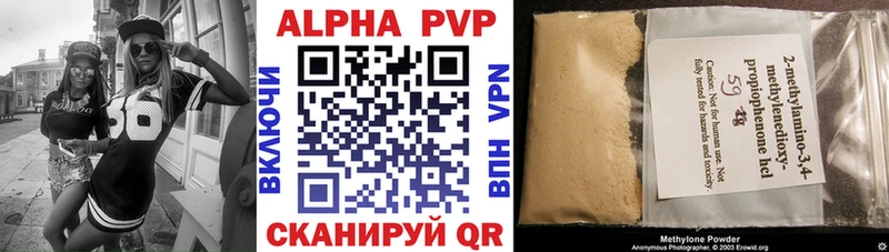 A PVP крисы CK Купить Всеволожск