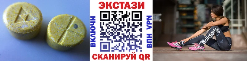 Купить где  Всеволожск  ЭКСТАЗИ 280 MDMA 