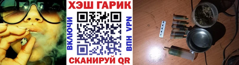 ГАШ Изолятор Всеволожск