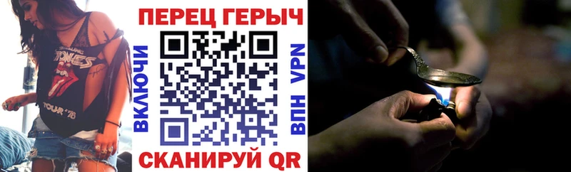 Героин Heroin Всеволожск