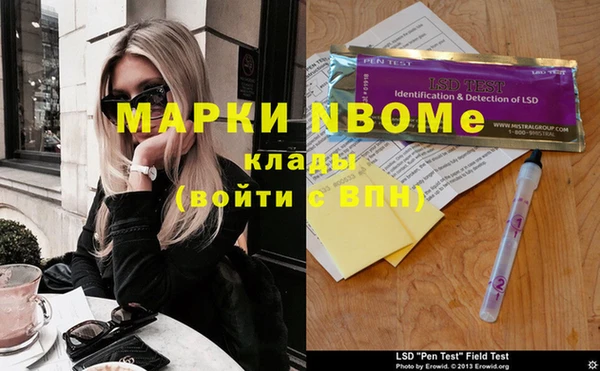 прущий лед Алексеевка
