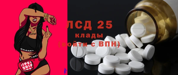 мескалин Алзамай