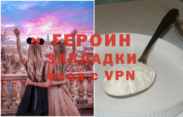 мескалин Алзамай