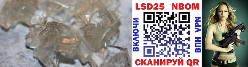 Лсд 25 экстази кислота Купить Всеволожск