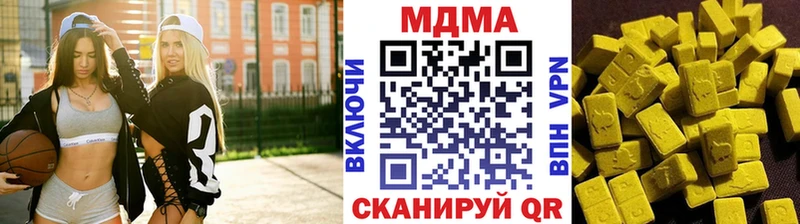 MDMA кристаллы  Купить закладки  Всеволожск 