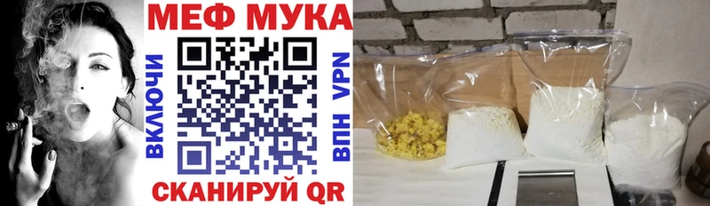 Купить где  Всеволожск  Меф mephedrone 