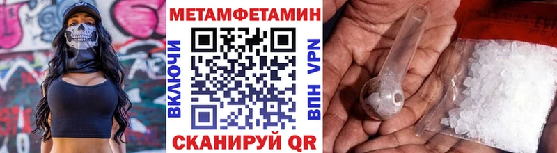 Купить  Всеволожск  Метамфетамин мет 
