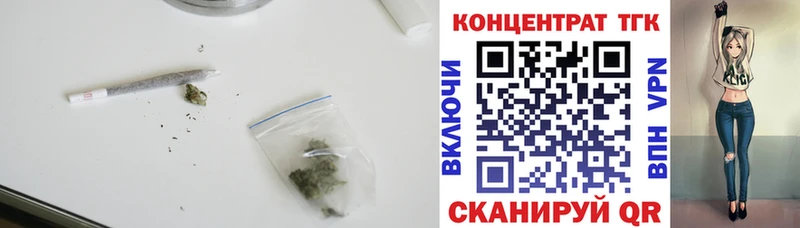 Дистиллят ТГК вейп с тгк  Купить закладки  Всеволожск 